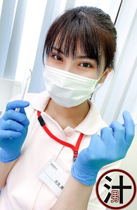 歯科助手のスレンダー巨乳美人と診察室でムラムラセックスで大量顔射 吉良薫 - 1