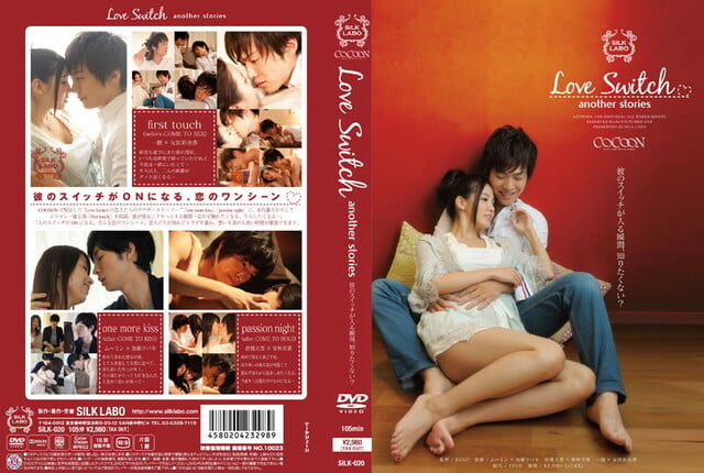 Love Switch another stories - 1