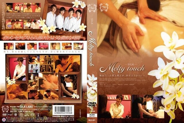 Melty touch - 1