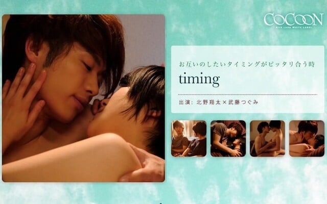 timing-北野翔太- - 1