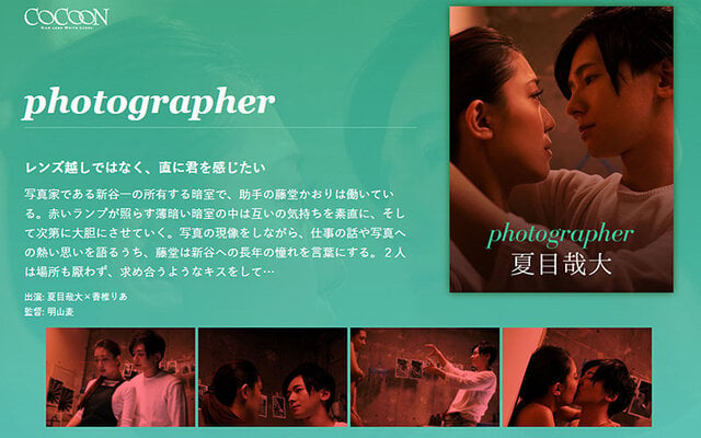 photographer-夏目哉大- - 1