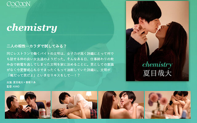 chemistry-夏目哉大- - 1