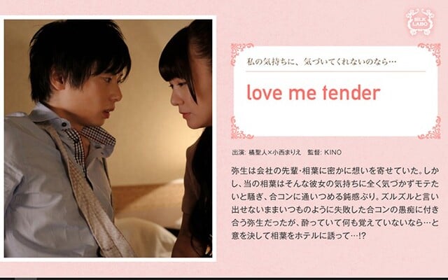 love me tender - 1