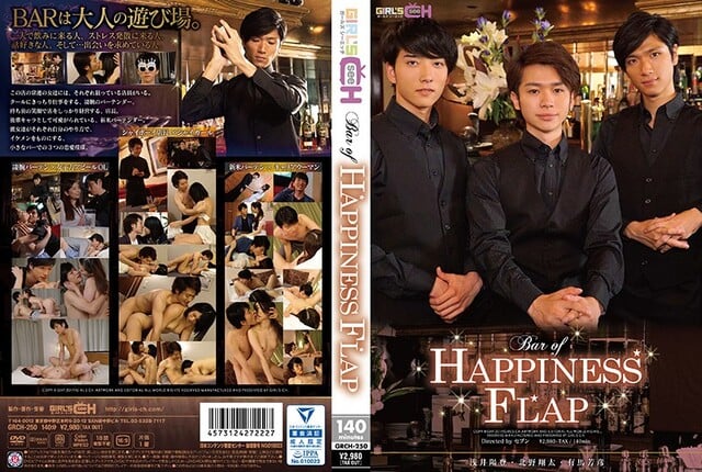 BAR OF HAPPINESS FLAP