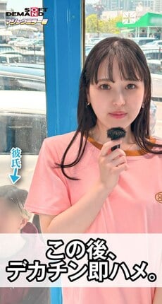 【スマホ推奨縦動画】オシャレカップルの彼女さん、マジックミラー号の中で100の質問中、いきなりデカチン即ハメしてみた。 おとは（21） - 1