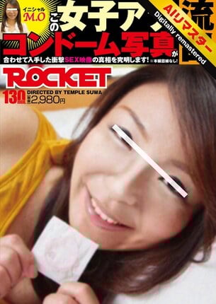 【 AI リマスター版 】イニシャルM.O この女子アナもコンドーム写真が流出！？ 合わせて入手した衝撃SEX映像の真相を究明します！