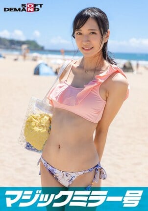 マジックミラー号 真夏の日差しで火照ったカラダを性感オイルマッサージ 敏感になった素人娘・はなちゃんを4回イカせてキュッとしまったウブま○こに生ハメ・戸惑いながら初めての中出し - 1