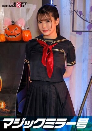 逆転マジックミラー号 渋谷ハロウィン編 「コスプレ女子さくらのSEXをナマで見たくないですか？」大人数に見られているとは知らずに激イキ姿を大胆に披露！ - 1