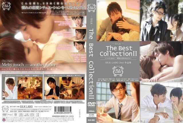 The Best Collection 2 - 1