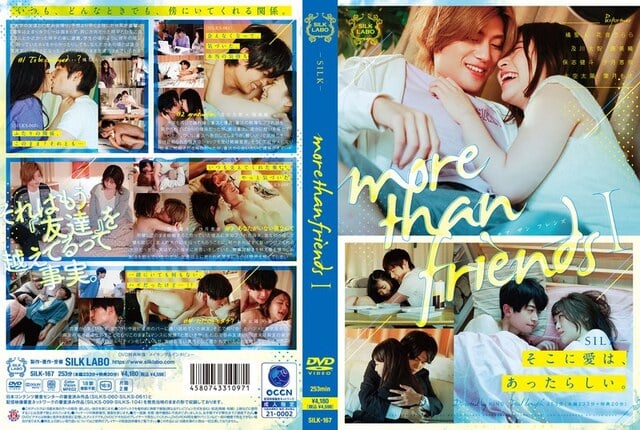 more than friends 1 - 1