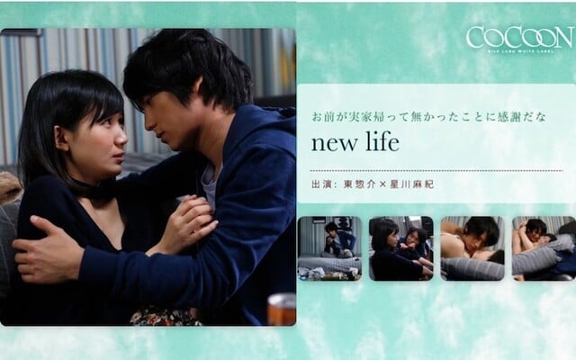 new life- 東惣介- - 1
