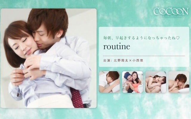 routine- 北野翔太- - 1