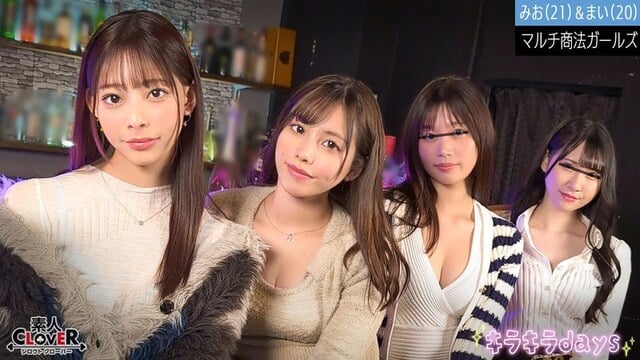 マルチ商法女子大学生【りか、みなみ、みお、まい】～みお＆まい編～ - 1