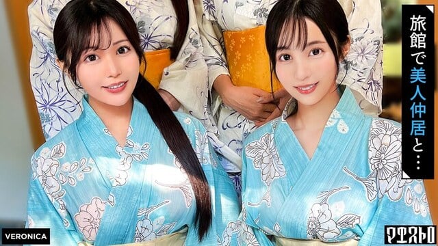 高級旅館で大乱交！住み込みバイトの美女達をやりたい放題エッチしまくる濃厚生中SEX！【しおり/ゆいか/いちか/のかぜ】いちか＆のかぜ篇