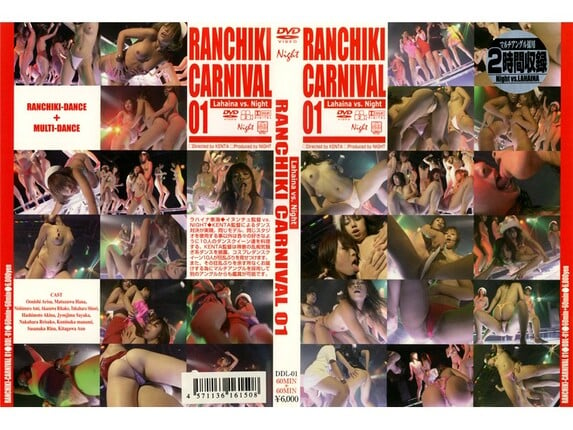 RANCHIKI CARNIVAL 01