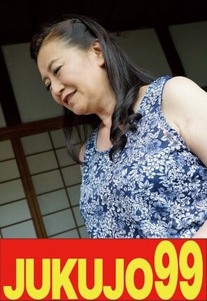 【還暦巨乳】一つ屋根の下の性交 北森麻子 熟年交尾編