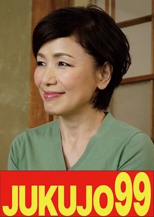 【細身母】嫁の母に欲情する俺 内原美智子 リビング挿入編