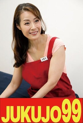 【ムチ尻】家事代行ヘルパーハメ撮り 欲求不満な家政婦の男狩り 西園寺美緒