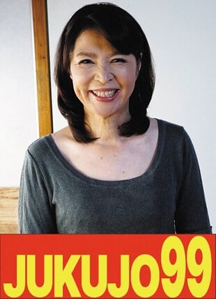 【寝取り】娘婿を寝取った母 北村敏世 義母のフェラと中出しとフェラ