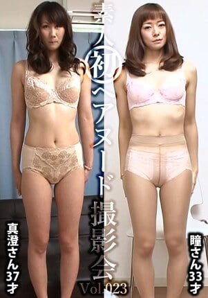 素人初ヘアヌード撮影会Vol.023 紺野真澄 37歳/芹澤瞳 33歳 - 1