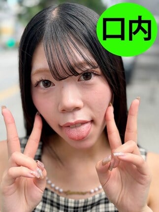 街角で声をかけて口内観察させてもらう 交渉上手な黒髪ギャル かなちゃん
