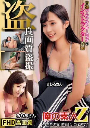 出張パーソナルトレーニングのインストラクター盗撮みのりさんみりあさん