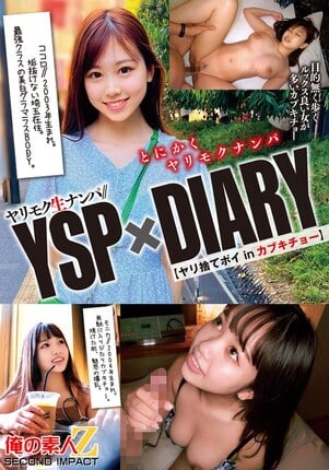 ヤリモク生ナンパ//YSP×DIARY【ヤリ捨てポイinカブキチョー】ココロ モニカ