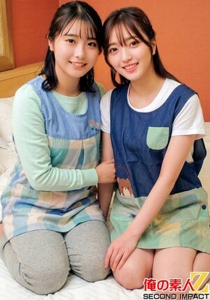 現役保育士 あすな先生（25）とすず先生（20）