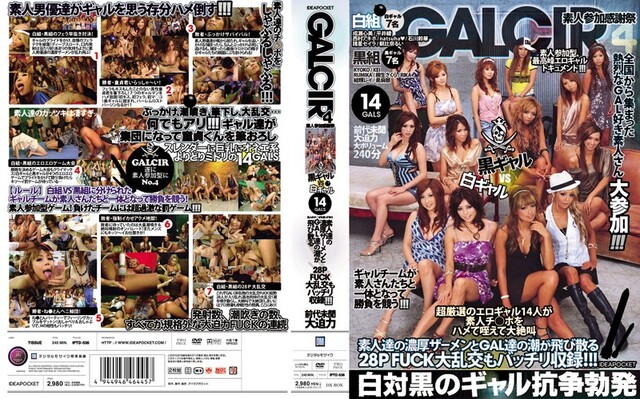 GALCIR4 - 1