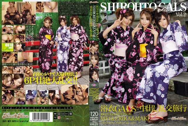 kira☆kira Festival SHIROHTO GALS Vol.2 - 1