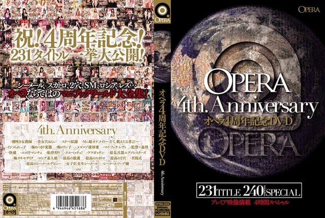 オペラ4周年記念DVD
